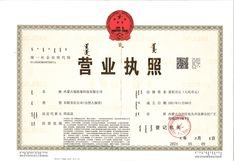 微信圖片_20250107103032.jpg